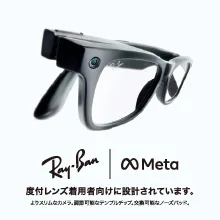 Ray-Ban Meta